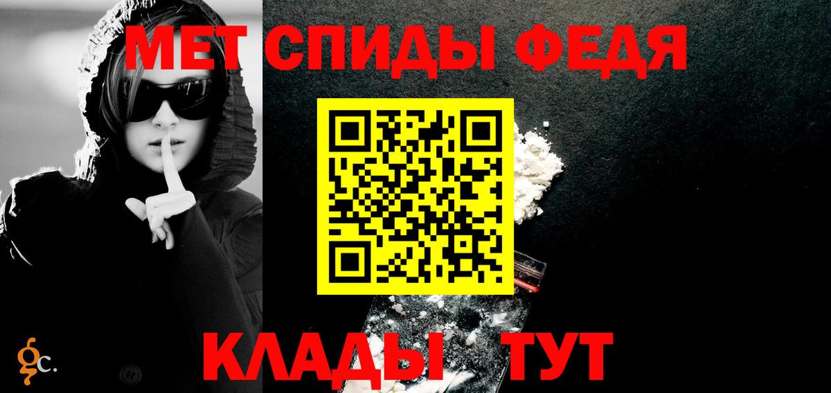 Амфетамин  Amphetamine  Вход с VPN  МЕГА зеркало  Amphetamine VHQ  Малгобек 