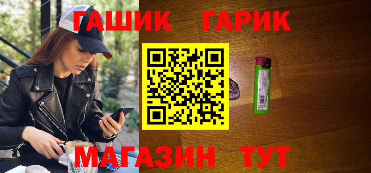 Гашиш Cannabis Малгобек