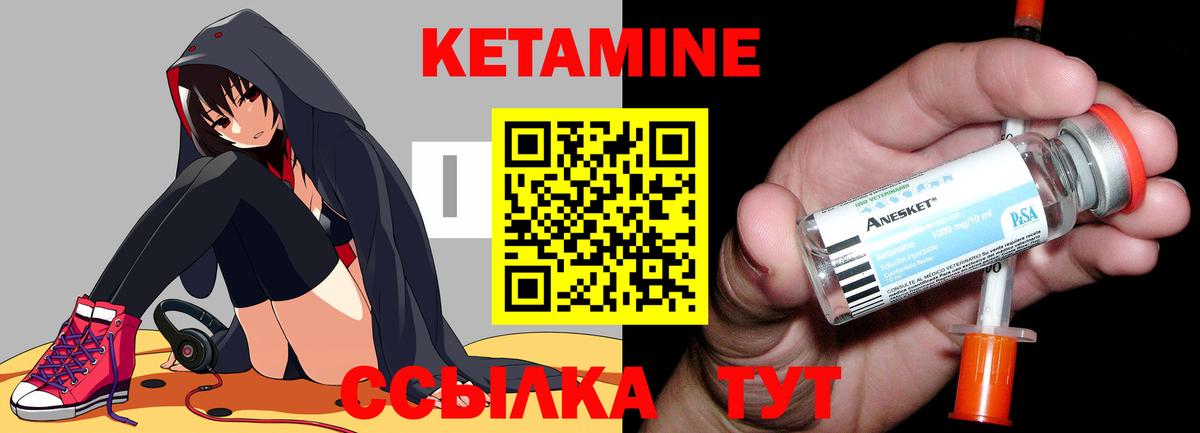 Малгобек  MEGA ONION  Вход с VPN  Кетамин ketamine  Кетамин ketamine 