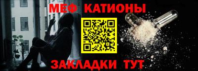 мефедрон мука Коммунар