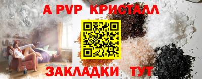 мефедрон мука Коммунар