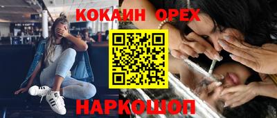 мефедрон мука Коммунар