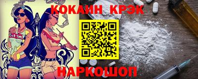 индика Конаково