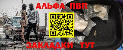 apvp Комсомольск-на-Амуре