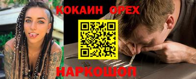 мефедрон мука Коммунар