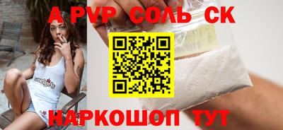 apvp Комсомольск-на-Амуре