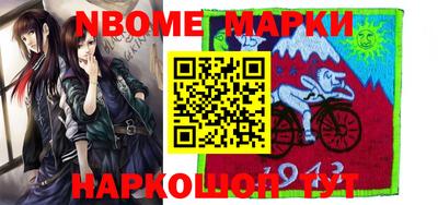 индика Конаково