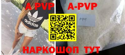 индика Конаково