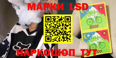 индика Конаково