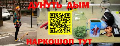 мефедрон мука Коммунар