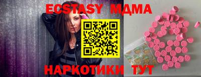 apvp Комсомольск-на-Амуре