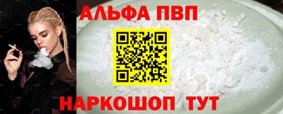 apvp Комсомольск-на-Амуре