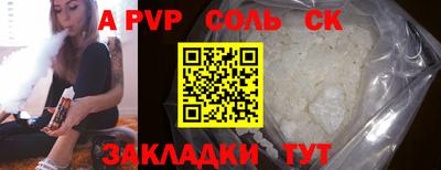мефедрон мука Коммунар