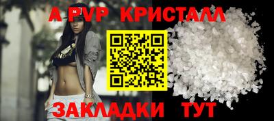 индика Конаково