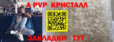 мефедрон мука Коммунар