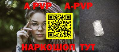 индика Конаково