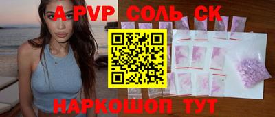 мефедрон мука Коммунар