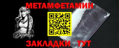 2c-b Северобайкальск