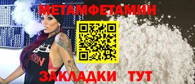 индика Конаково
