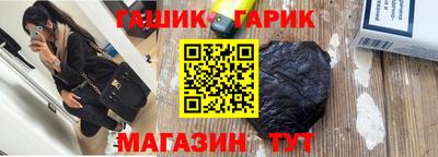 мефедрон мука Коммунар