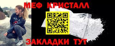 мефедрон мука Коммунар