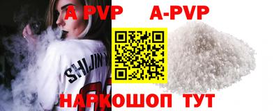 индика Конаково