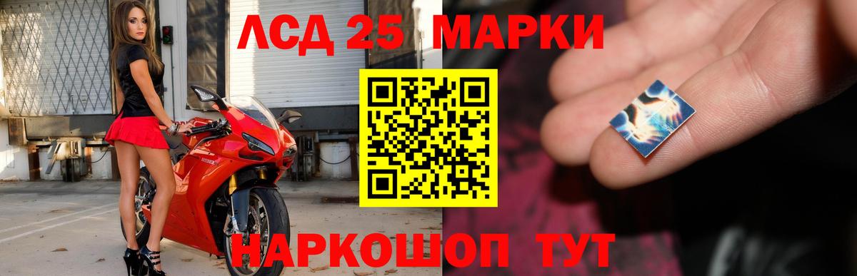 LSD-25 экстази ecstasy  Лсд 25 экстази кислота  Вход с VPN  Малгобек 