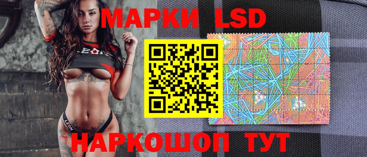 Малгобек  Марки NBOMe 1,8мг  Вход с VPN 