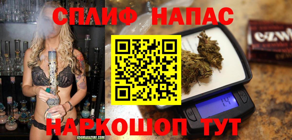 Шишки марихуана план  Шишки марихуана THC 21%  Малгобек  Канабис SATIVA & INDICA  Вход с VPN  МАРИХУАНА марихуана 