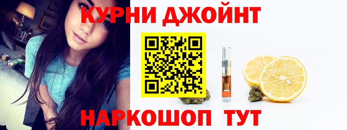 Шишки марихуана OG Kush Малгобек